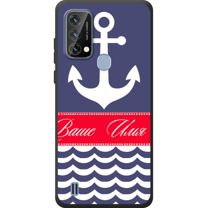 Чохол BoxFace Blackview A50 Именной Ocean