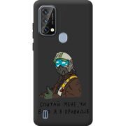 Прозорий чохол BoxFace Blackview A50 Привид Києва