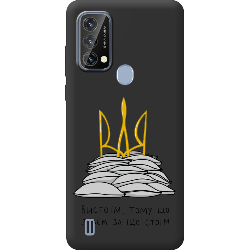 Прозорий чохол BoxFace Blackview A50 Вистоїм тому що знаєм