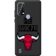 Чорний чохол BoxFace Blackview A50 Не Бикуй