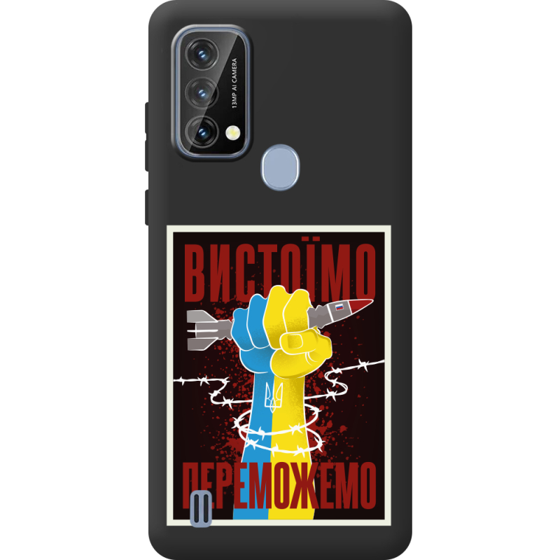 Чорний чохол BoxFace Blackview A50 Вистоїмо Переможемо