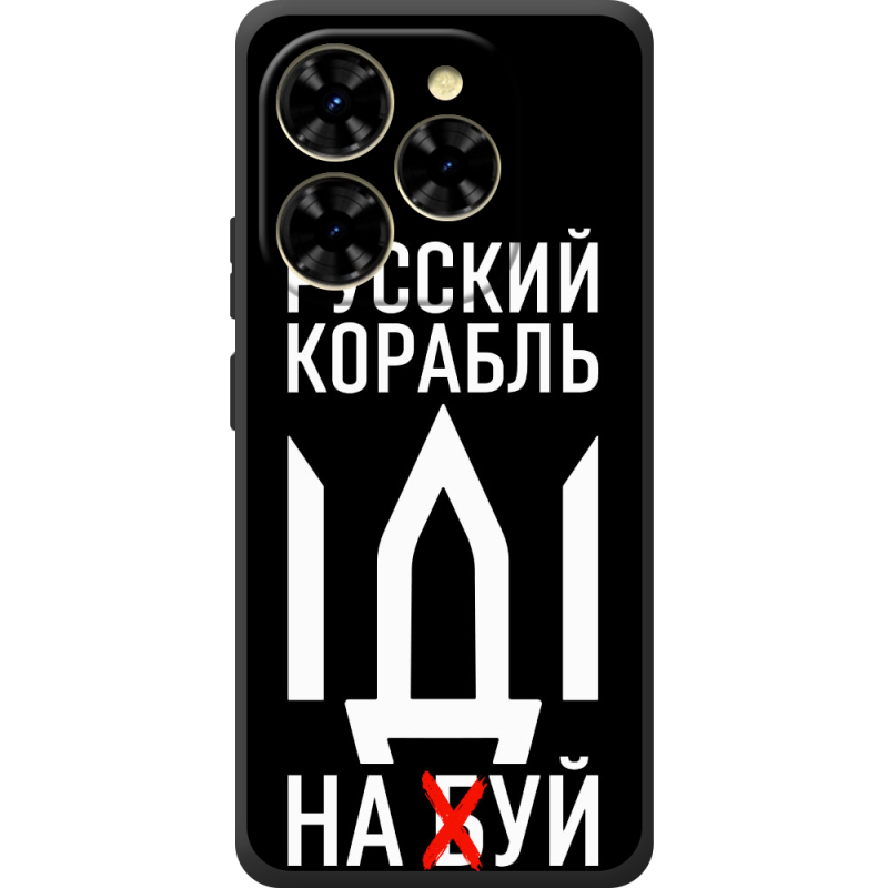 Чохол BoxFace Blackview Shark 9 Русский корабль иди на буй