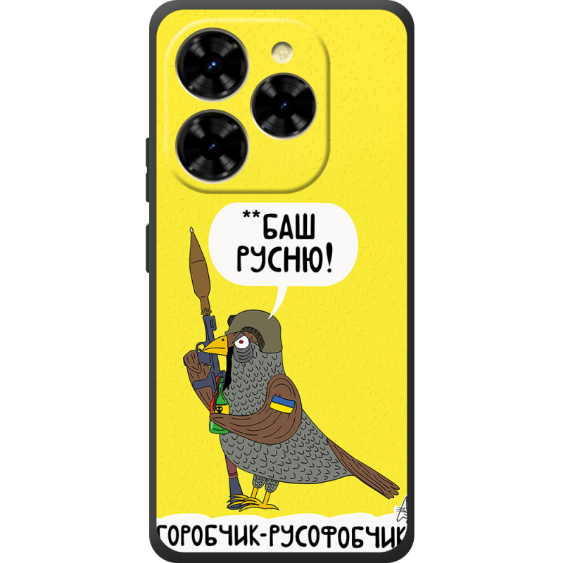 Чохол BoxFace Blackview Shark 9 Горобчик-русофобчик