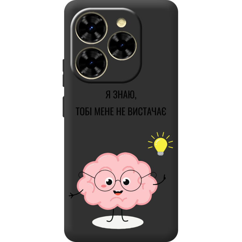 Прозорий чохол BoxFace Blackview Shark 9 Тобі Мене не Вистачає