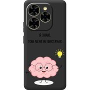 Прозорий чохол BoxFace Blackview Shark 9 Тобі Мене не Вистачає