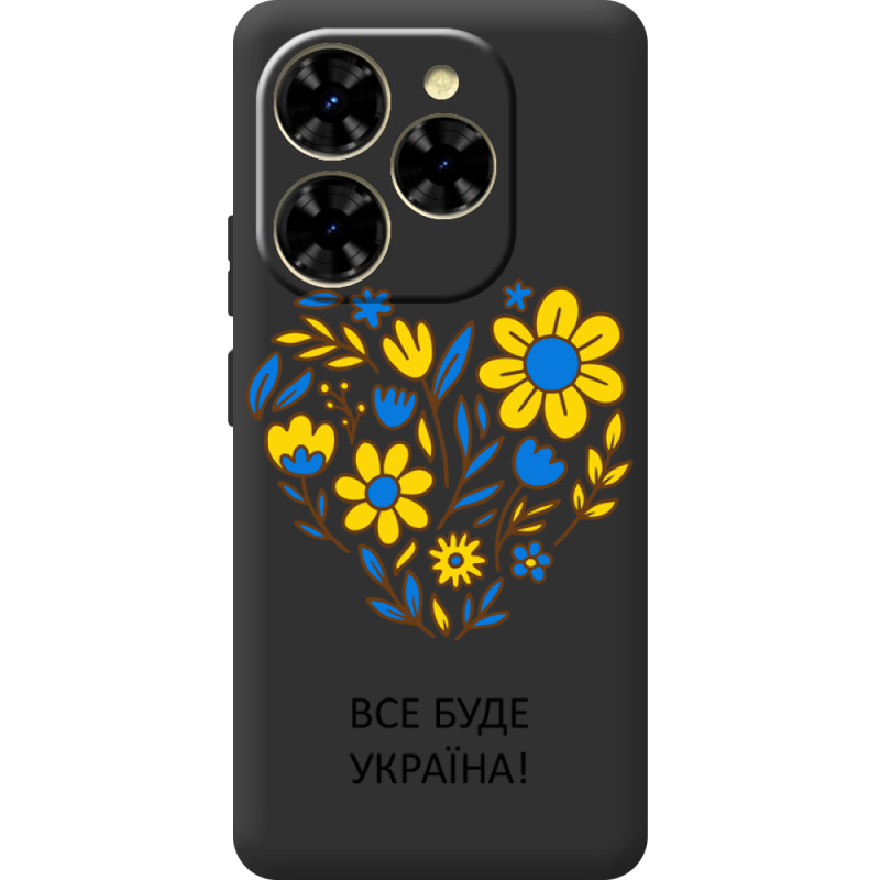 Прозорий чохол BoxFace Blackview Shark 9 Все буде Україна