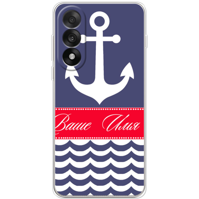 Чохол BoxFace OnePlus Nord 5 Именной Ocean