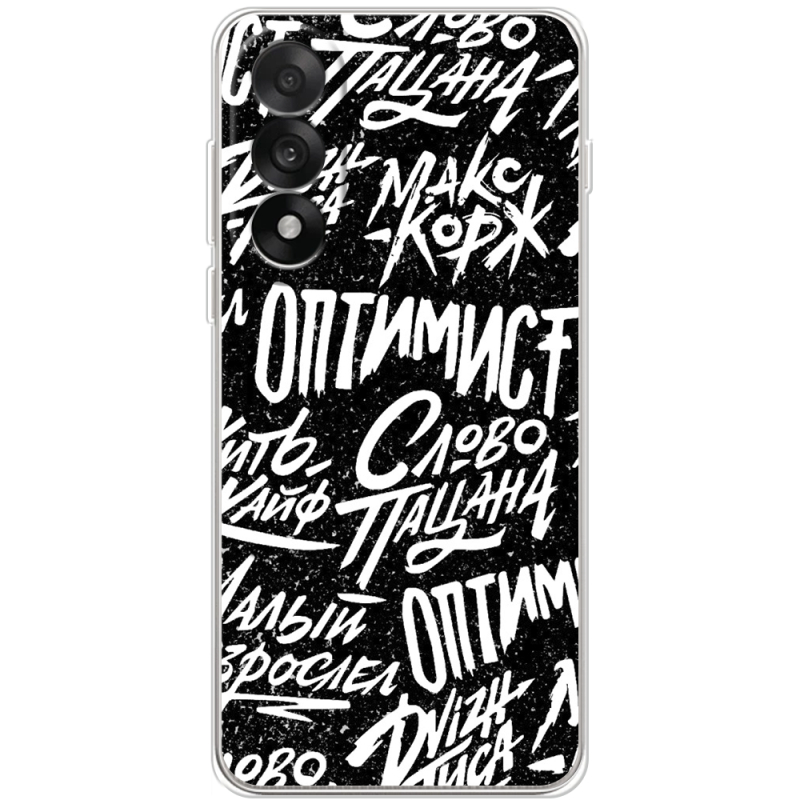 Чохол BoxFace OnePlus Nord 5 Оптимист