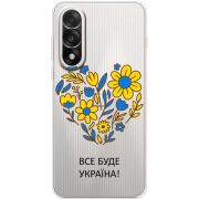 Прозорий чохол BoxFace OnePlus Nord 5 Все буде Україна