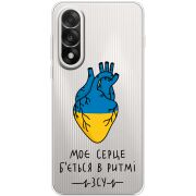 Прозорий чохол BoxFace OnePlus Nord 5 Моє серце в ритмі ЗСУ