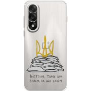 Прозорий чохол BoxFace OnePlus Nord 5 Вистоїм тому що знаєм