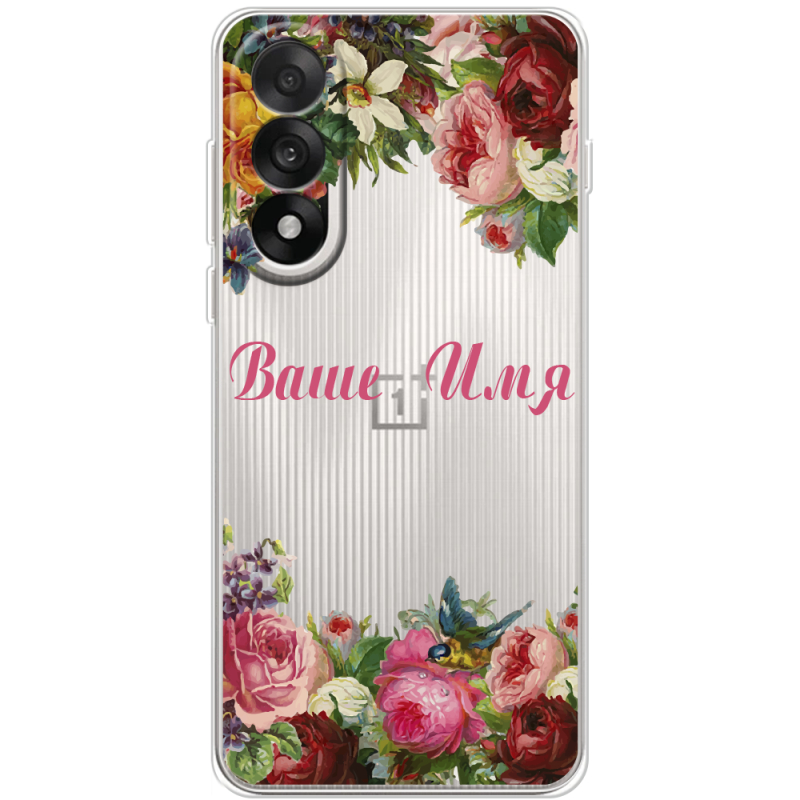 Прозорий чохол BoxFace OnePlus Nord 5 Именной