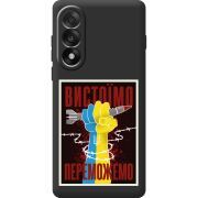 Чорний чохол BoxFace OnePlus Nord 5 Вистоїмо Переможемо