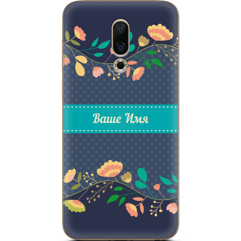 Чехол Uprint Meizu 16 Malva Именной