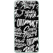 Чохол BoxFace OnePlus Nord CE5 Оптимист