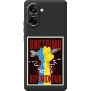 Чорний чохол BoxFace OnePlus Nord CE5 Вистоїмо Переможемо