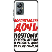 Чохол BoxFace Blackview A52 