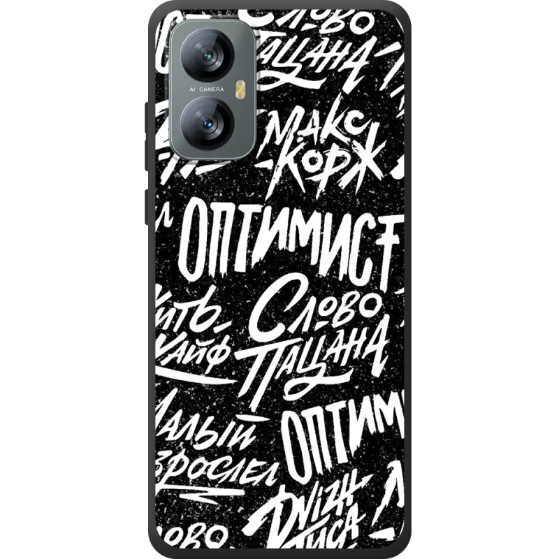 Чохол BoxFace Blackview A52 Оптимист
