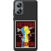 Чорний чохол BoxFace Blackview A52 Вистоїмо Переможемо