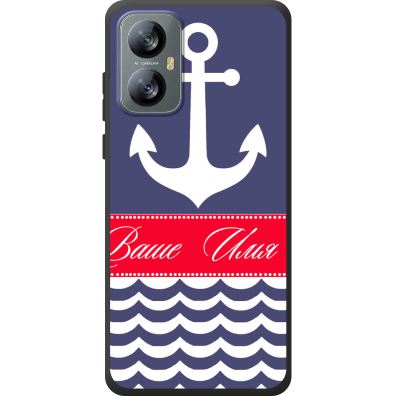 Чохол BoxFace Blackview A52 Pro Именной Ocean