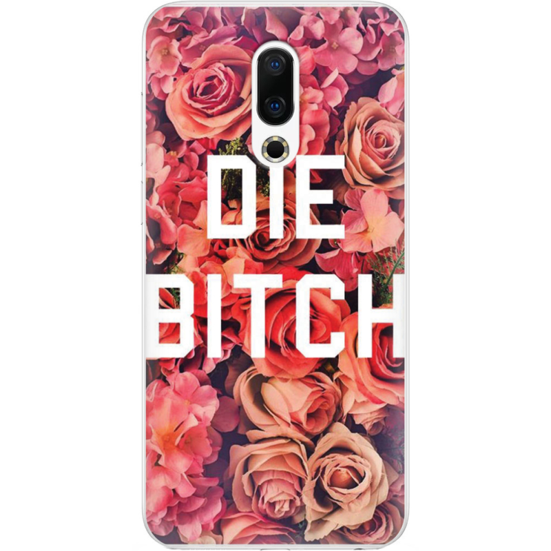 Чехол Uprint Meizu 16th 