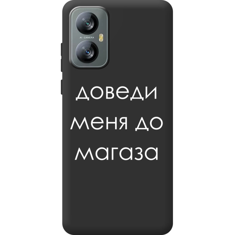 Чорний чохол BoxFace Blackview A52 Pro Доведи Меня До Магаза