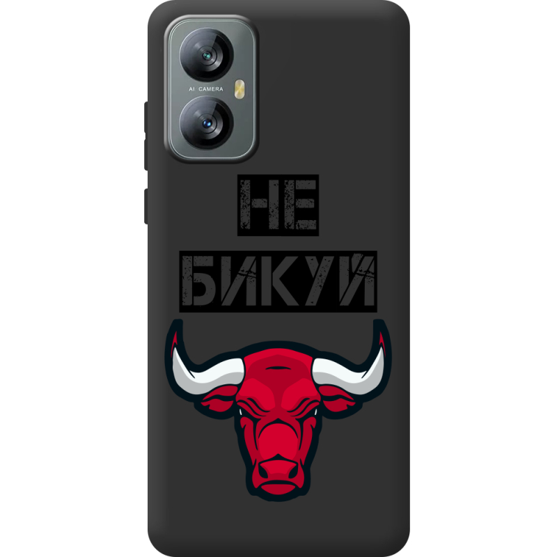 Чорний чохол BoxFace Blackview A52 Pro Не Бикуй