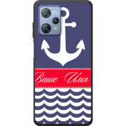 Чохол BoxFace Blackview A53 Именной Ocean