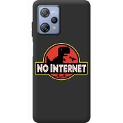 Чорний чохол BoxFace Blackview A53 No Internet