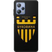 Чорний чохол BoxFace Blackview A53 