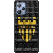 Чорний чохол BoxFace Blackview A53 