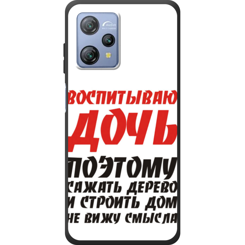 Чохол BoxFace Blackview A53 Pro 