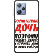 Чохол BoxFace Blackview A53 Pro 