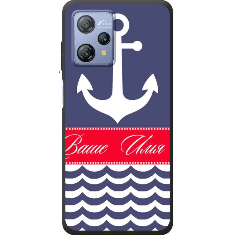 Чохол BoxFace Blackview A53 Pro Именной Ocean