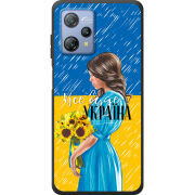 Чохол BoxFace Blackview A53 Pro Україна дівчина з букетом