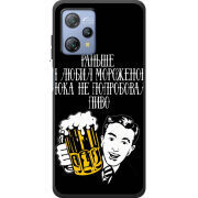 Чохол BoxFace Blackview A53 Pro 