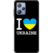 Чохол BoxFace Blackview A53 Pro 