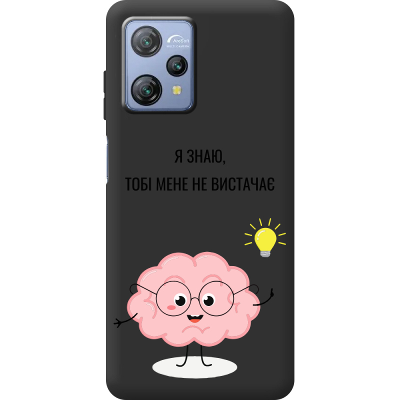 Прозорий чохол BoxFace Blackview A53 Pro Тобі Мене не Вистачає