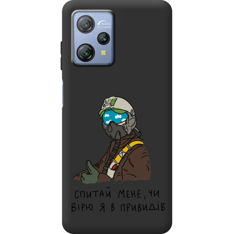 Прозорий чохол BoxFace Blackview A53 Pro Привид Києва