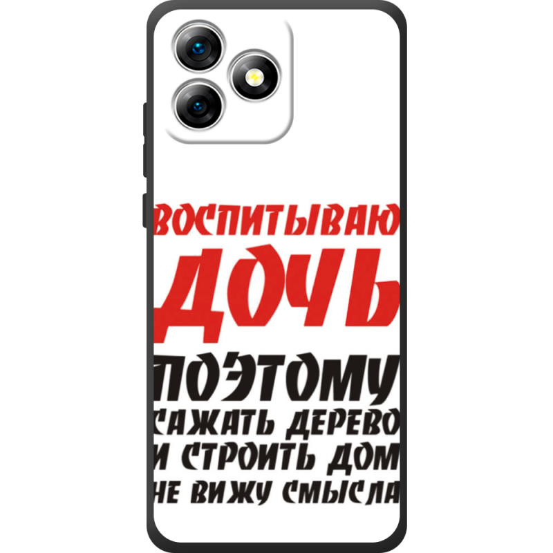 Чохол BoxFace Oukitel C53 
