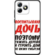 Чохол BoxFace Oukitel C53 