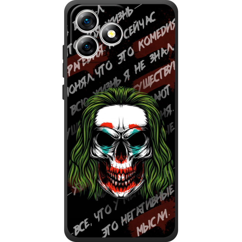 Чохол BoxFace Oukitel C53 