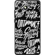 Чохол BoxFace Oukitel C53 Оптимист