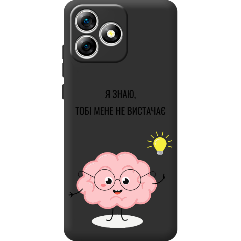 Прозорий чохол BoxFace Oukitel C53 Тобі Мене не Вистачає