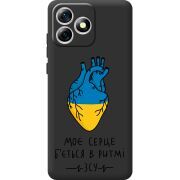 Прозорий чохол BoxFace Oukitel C53 Моє серце в ритмі ЗСУ