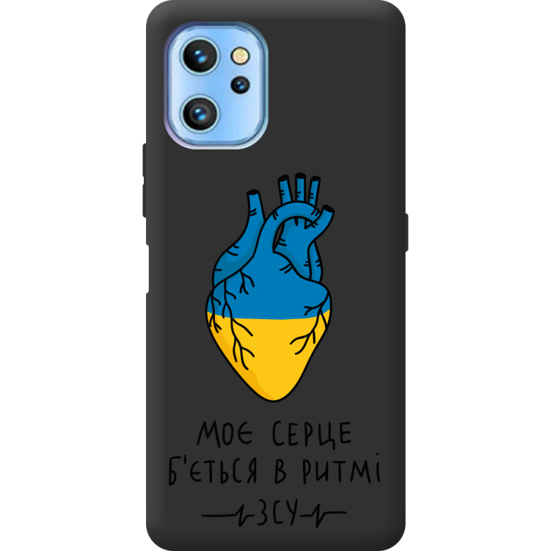 Прозрачный чехол BoxFace Umidigi A13 / A13 Pro Моє серце в ритмі ЗСУ