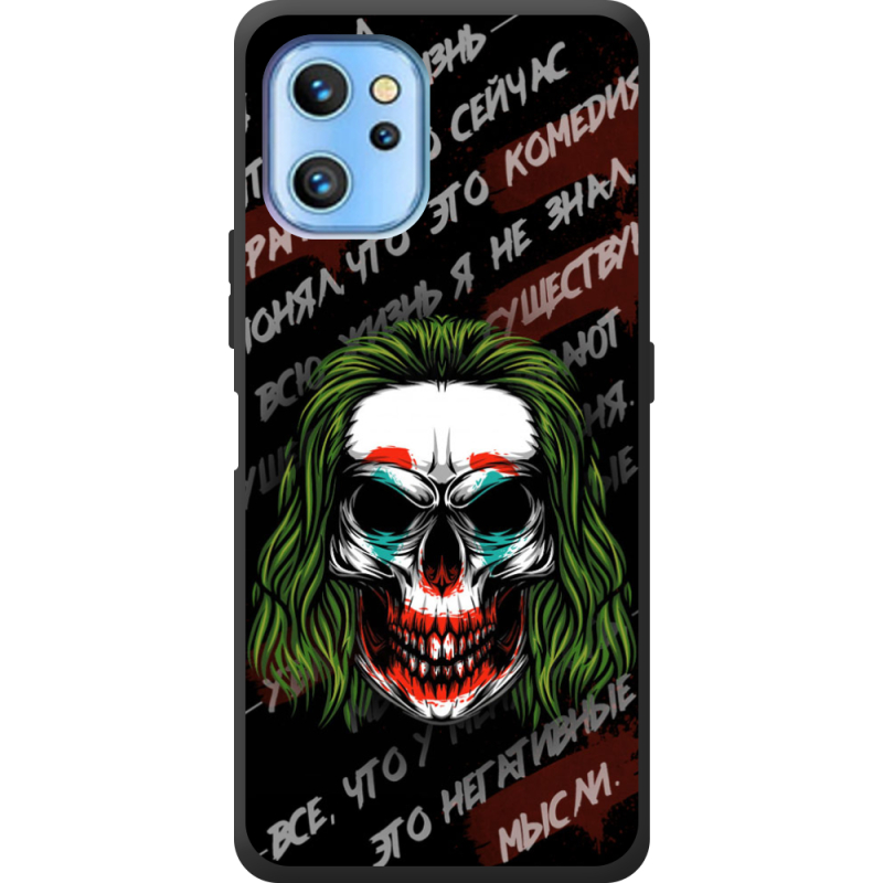 Чехол BoxFace Umidigi A13 / A13 Pro 