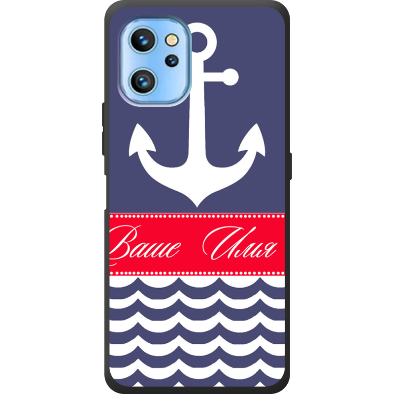 Чехол BoxFace Umidigi A13 / A13 Pro Именной Ocean