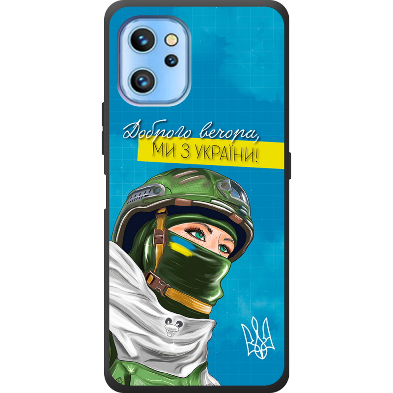 Чехол BoxFace Umidigi A13 / A13 Pro Захисниця з України