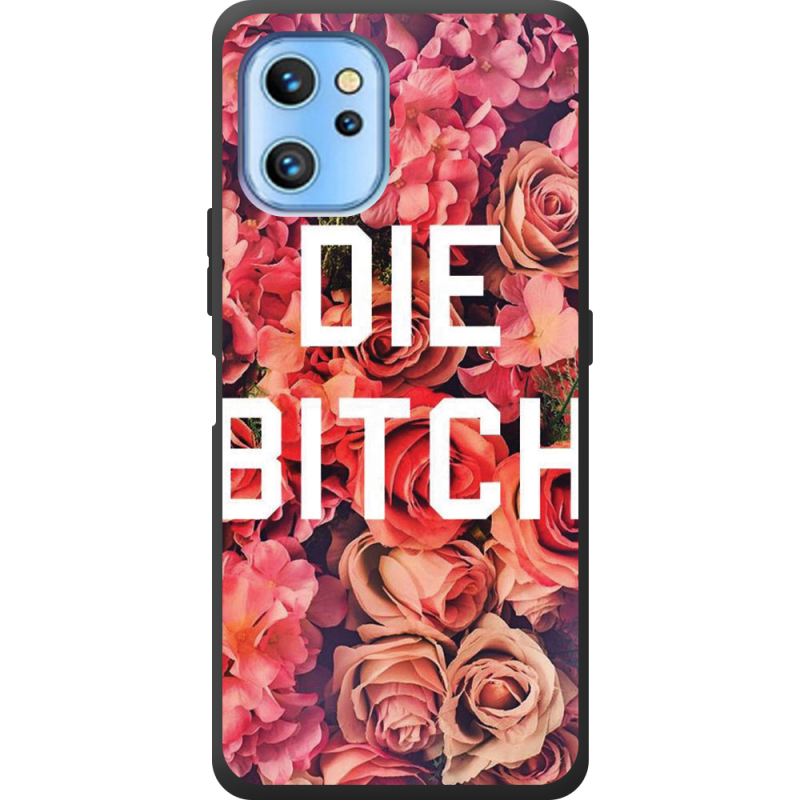 Чехол BoxFace Umidigi A13 / A13 Pro 